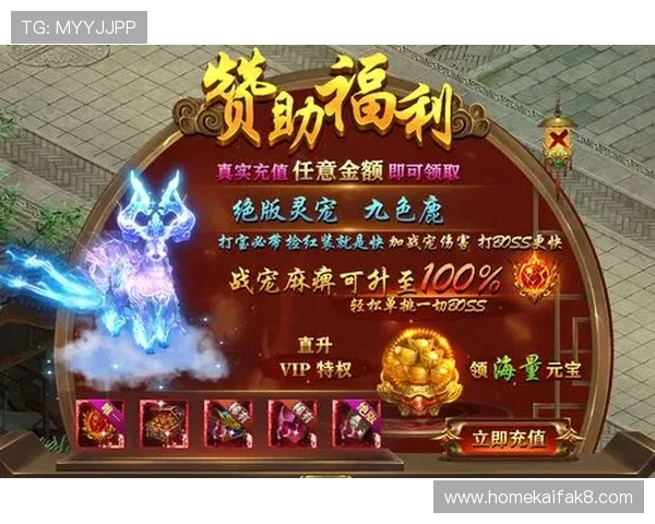 如何在K8凯发旗舰厅注册平台快速注册账号并享受丰富的游戏福利